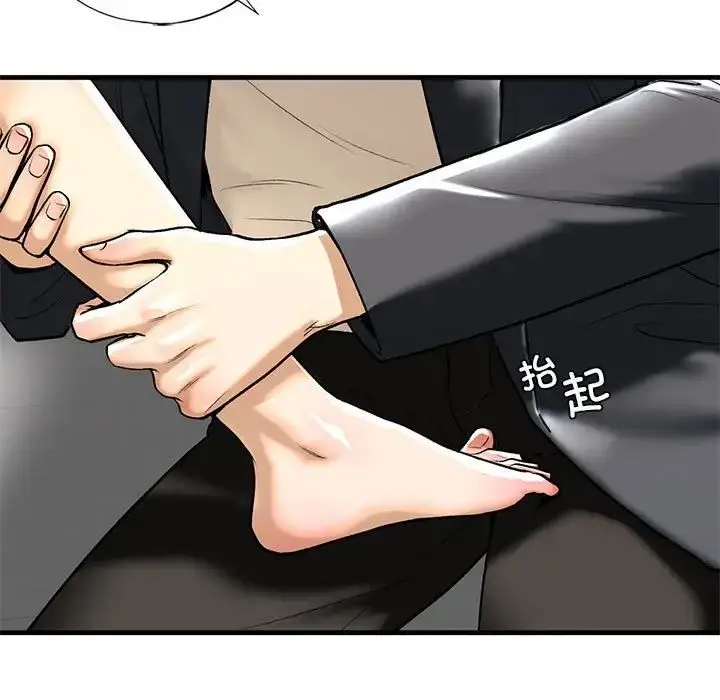 漫画《我的继姐》第19话第130张图