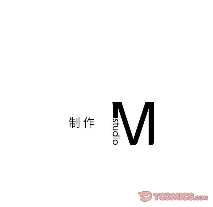 漫画《我的继姐》第19话第135张图