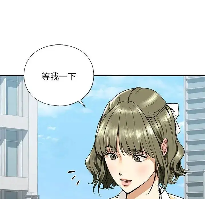 漫画《我的继姐》第19话第14张图