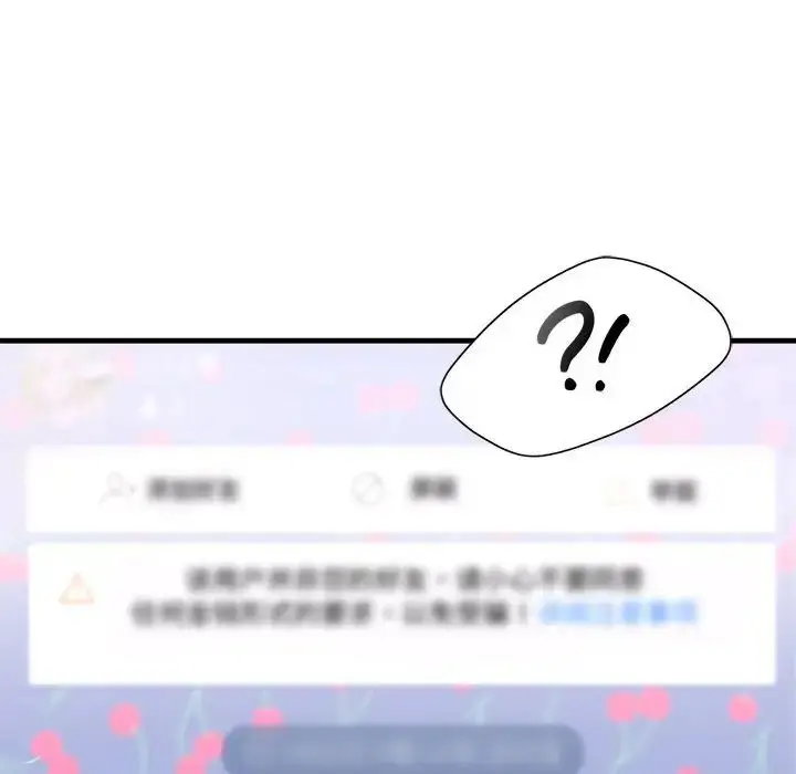 漫画《我的继姐》第19话第16张图