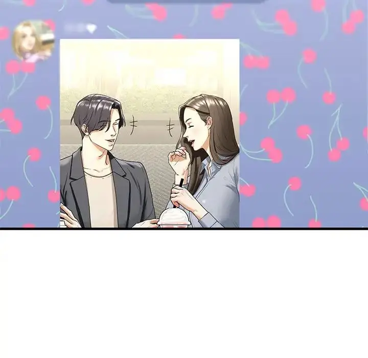 漫画《我的继姐》第19话第17张图