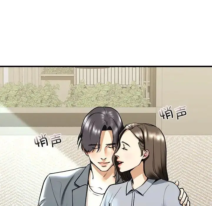 漫画《我的继姐》第19话第31张图