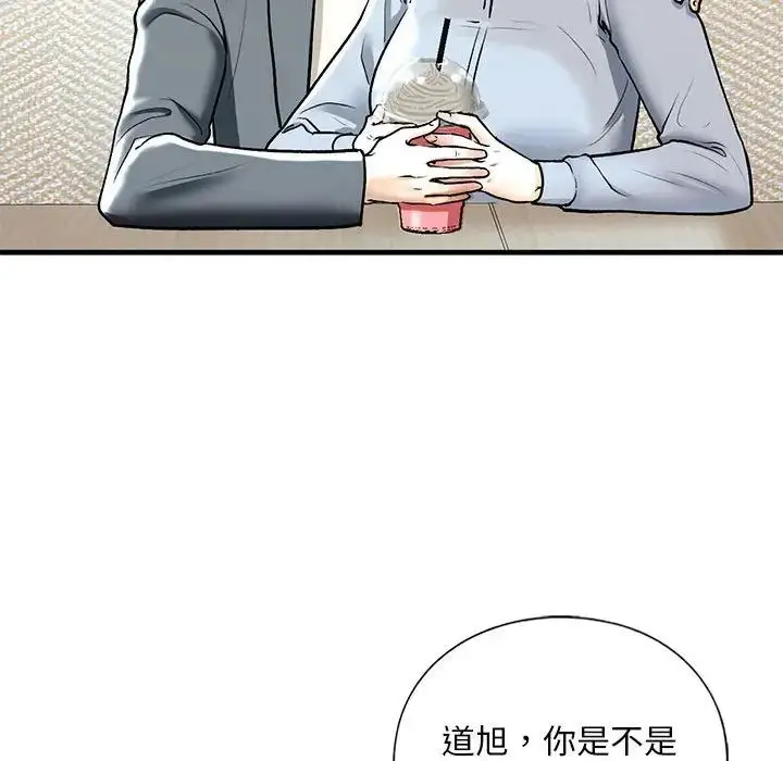 漫画《我的继姐》第19话第32张图