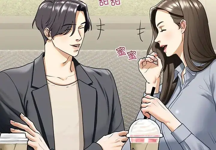 漫画《我的继姐》第19话第4张图