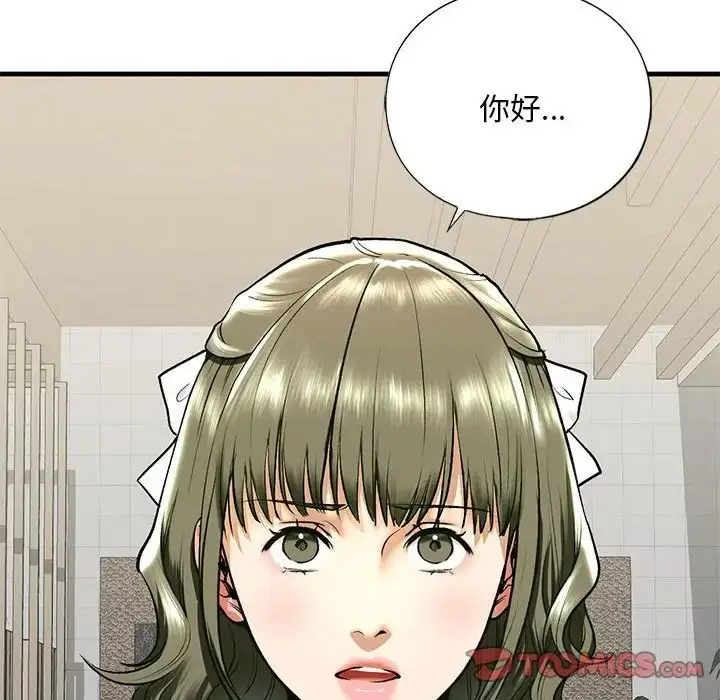 漫画《我的继姐》第19话第45张图
