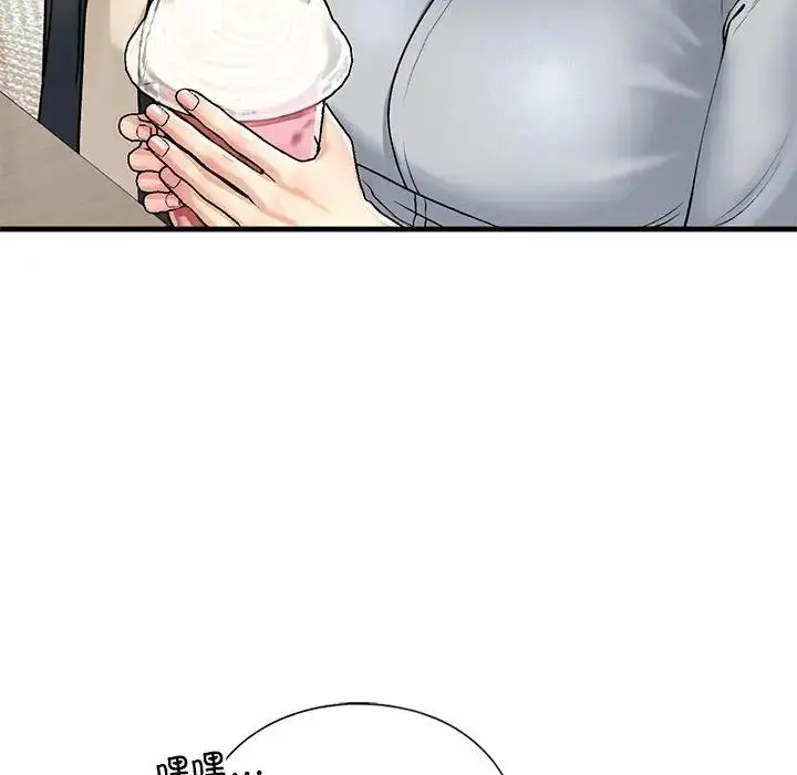 漫画《我的继姐》第19话第60张图