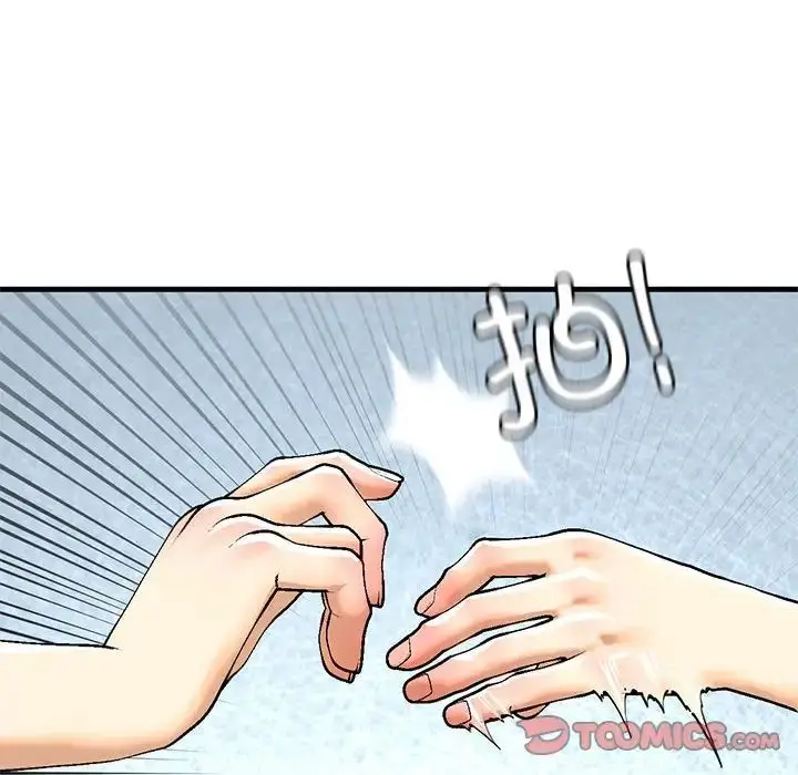 漫画《我的继姐》第19话第69张图