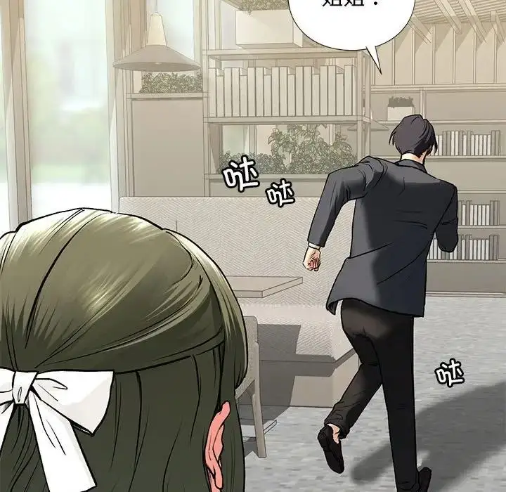 漫画《我的继姐》第19话第80张图