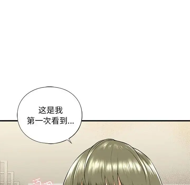 漫画《我的继姐》第19话第82张图