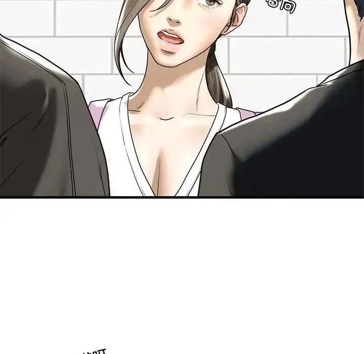 漫画《我的继姐》第10话第111张图