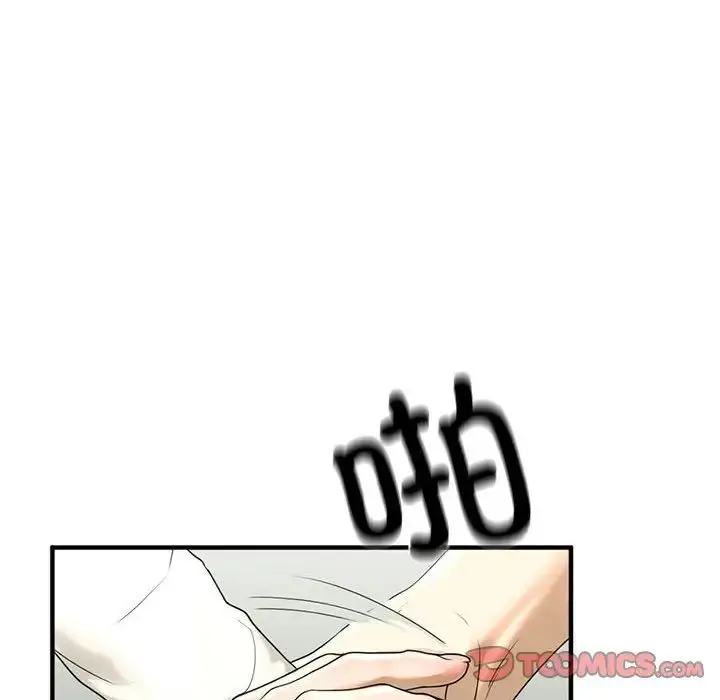 漫画《我的继姐》第10话第124张图