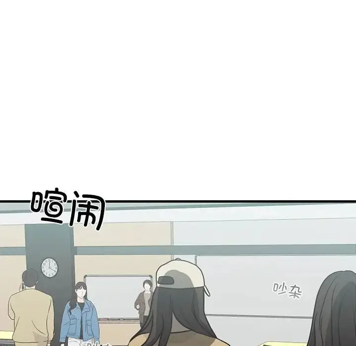 漫画《我的继姐》第10话第14张图