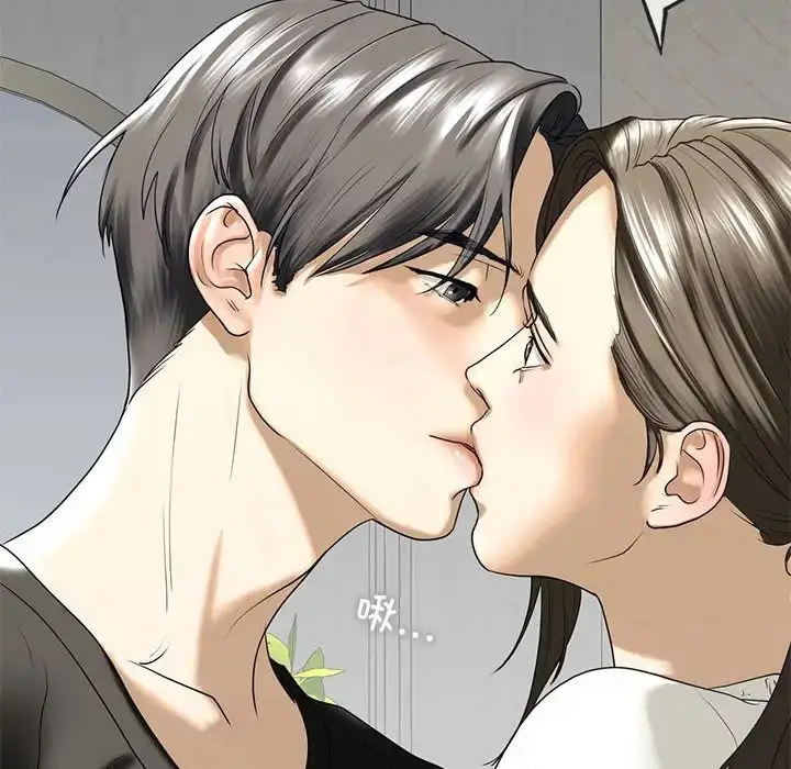 漫画《我的继姐》第10话第174张图