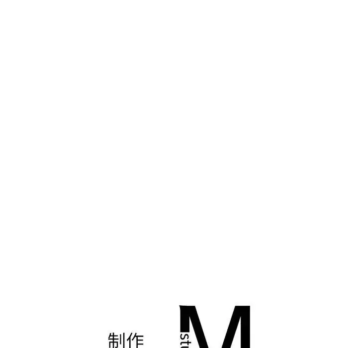 漫画《我的继姐》第10话第183张图