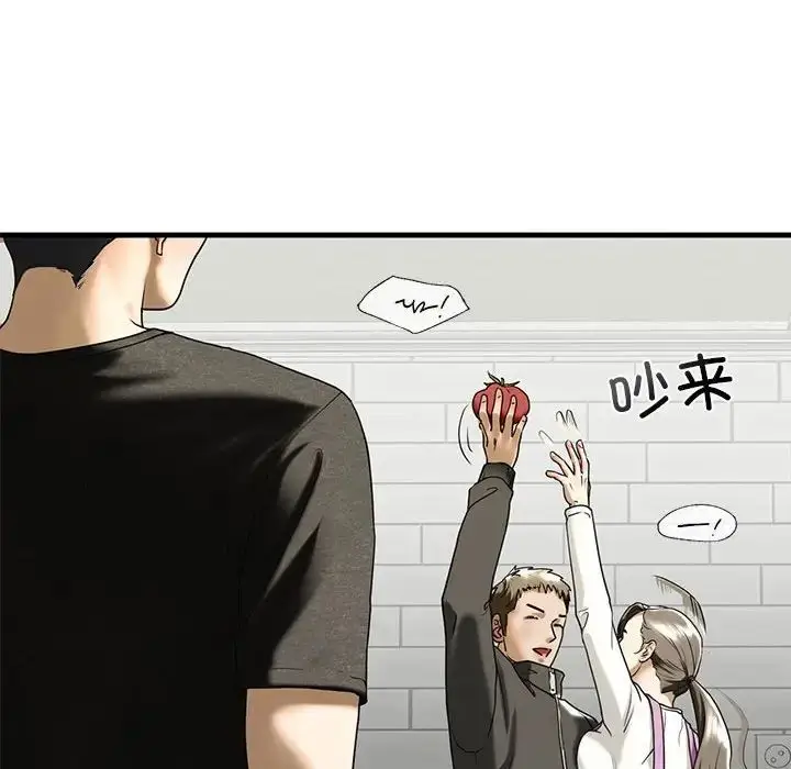 漫画《我的继姐》第10话第75张图
