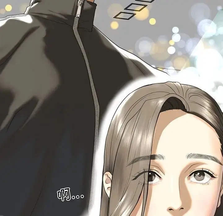漫画《我的继姐》第10话第9张图