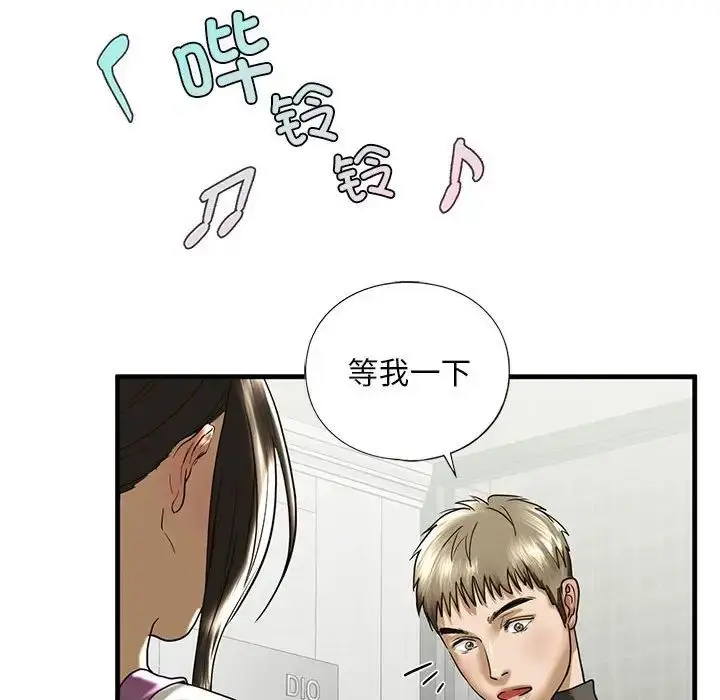 漫画《我的继姐》第10话第94张图