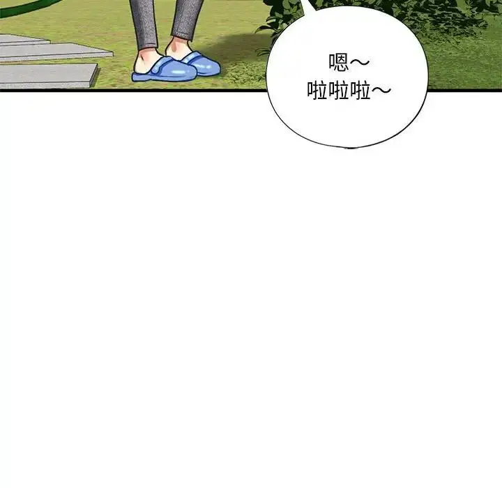 漫画《我的继姐》第27话第113张图
