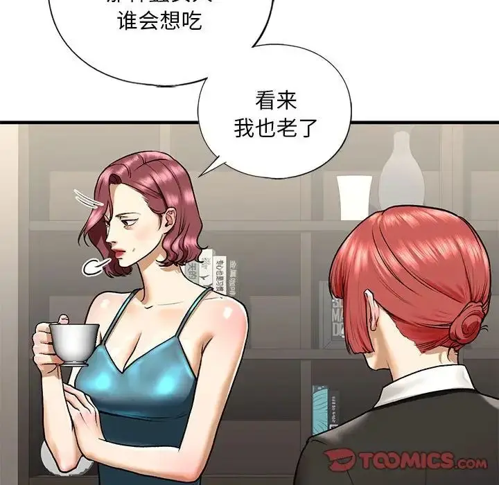 漫画《我的继姐》第27话第129张图