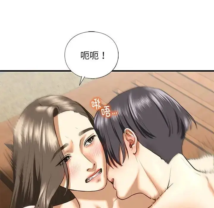漫画《我的继姐》第27话第14张图