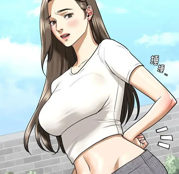 漫画《我的继姐》第27话第143张图