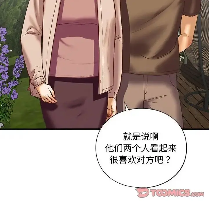 漫画《我的继姐》第27话第51张图