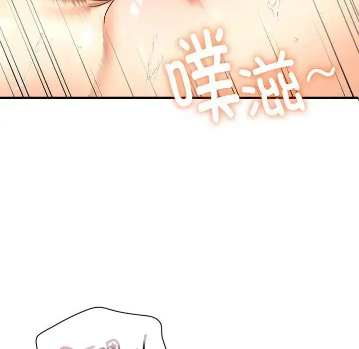 漫画《我的继姐》第27话第6张图