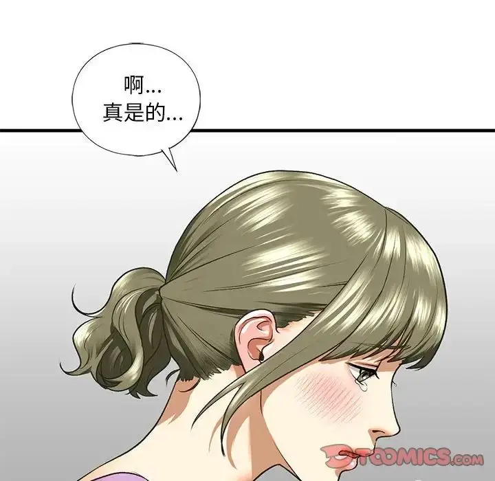 漫画《我的继姐》第27话第75张图
