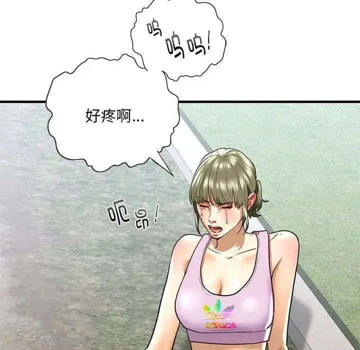 漫画《我的继姐》第27话第77张图