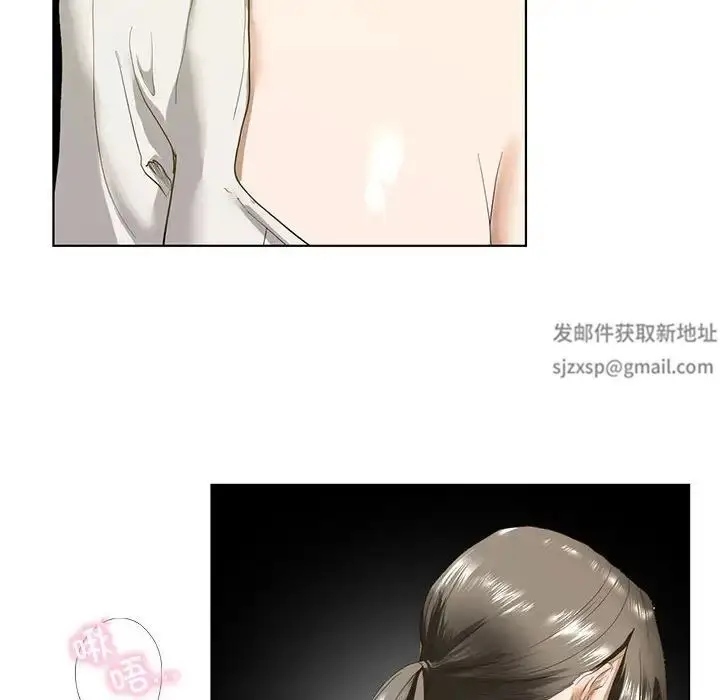 漫画《我的继姐》第3话第10张图