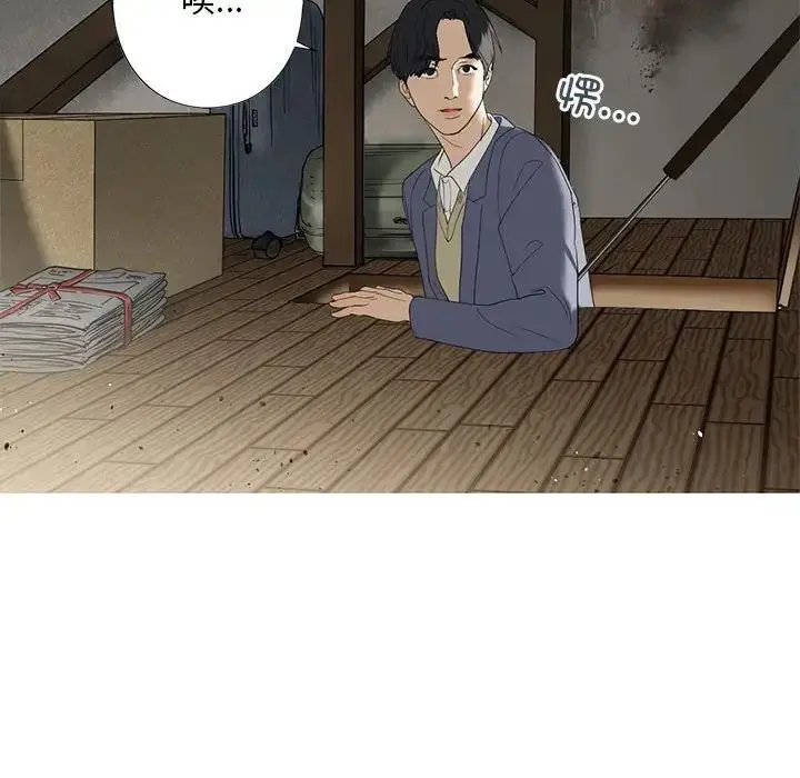 漫画《我的继姐》第3话第106张图