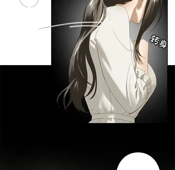 漫画《我的继姐》第3话第11张图