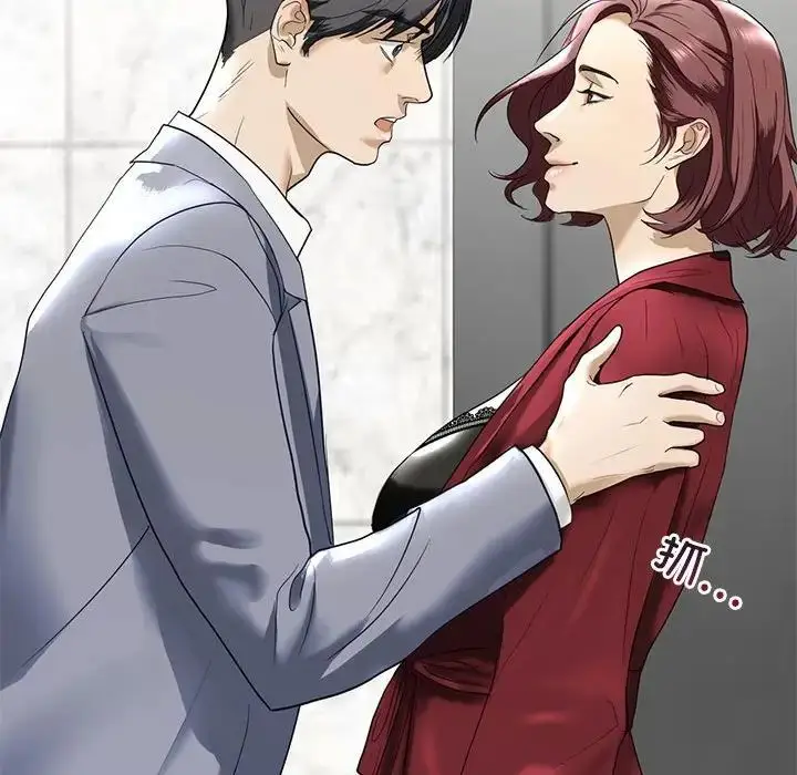 漫画《我的继姐》第3话第151张图
