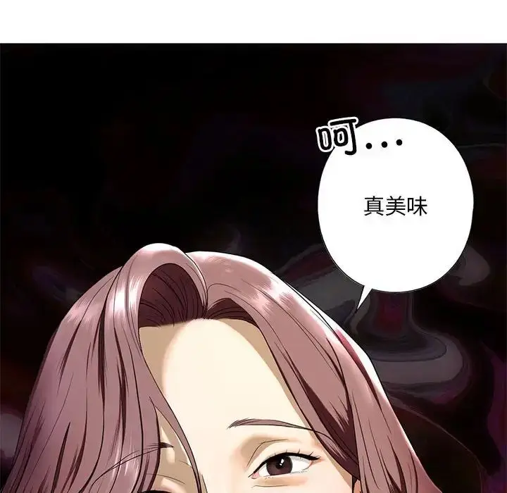 漫画《我的继姐》第3话第176张图