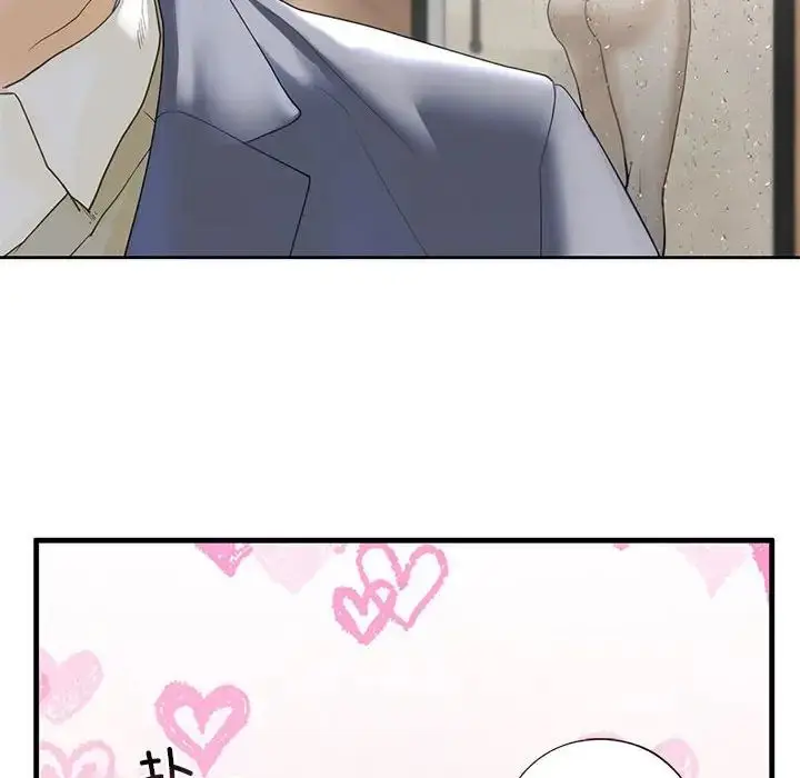 漫画《我的继姐》第3话第196张图