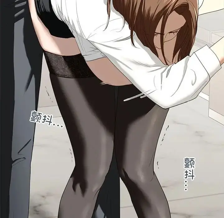漫画《我的继姐》第3话第26张图