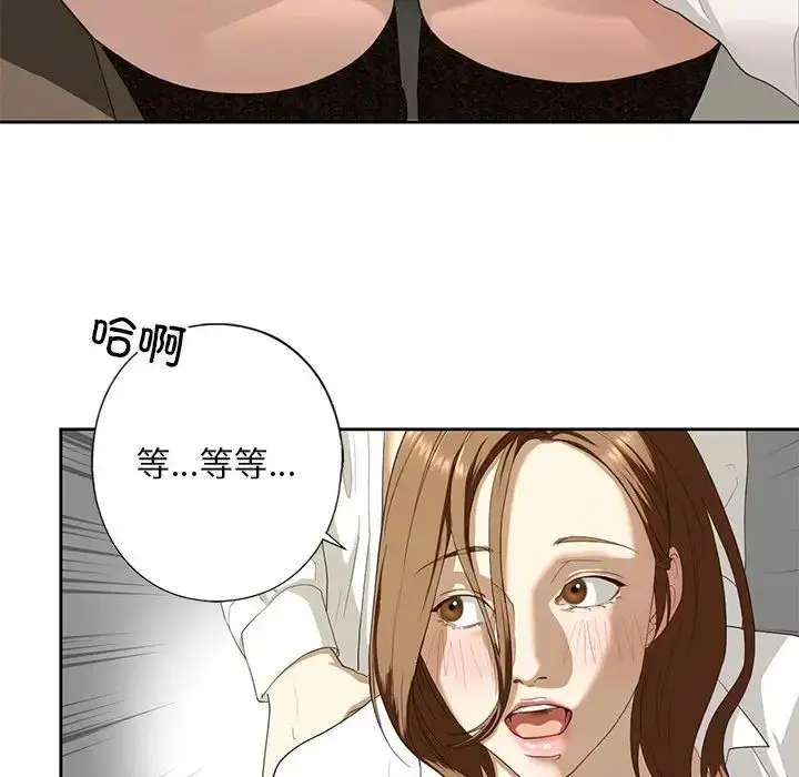 漫画《我的继姐》第3话第29张图