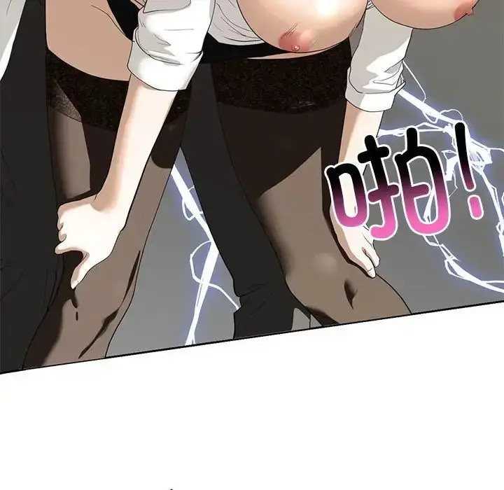 漫画《我的继姐》第3话第32张图