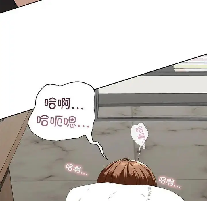 漫画《我的继姐》第3话第41张图