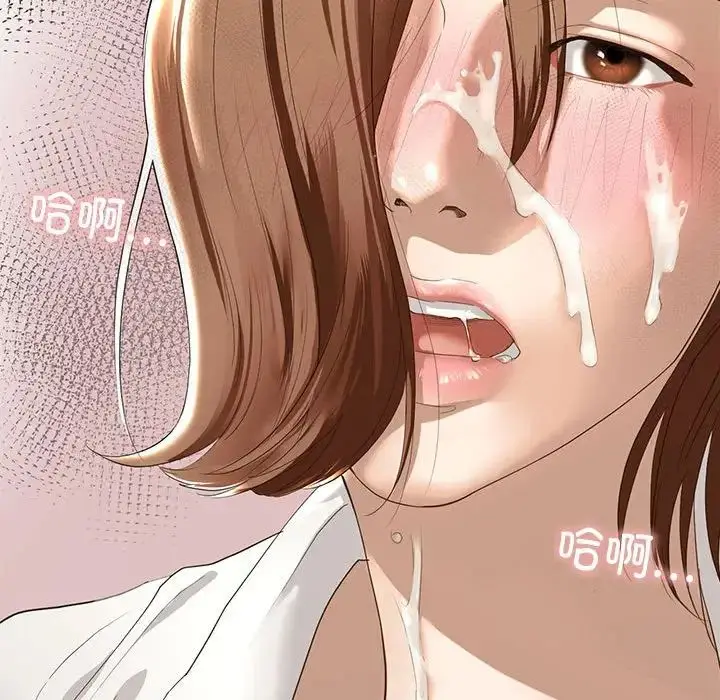 漫画《我的继姐》第3话第45张图