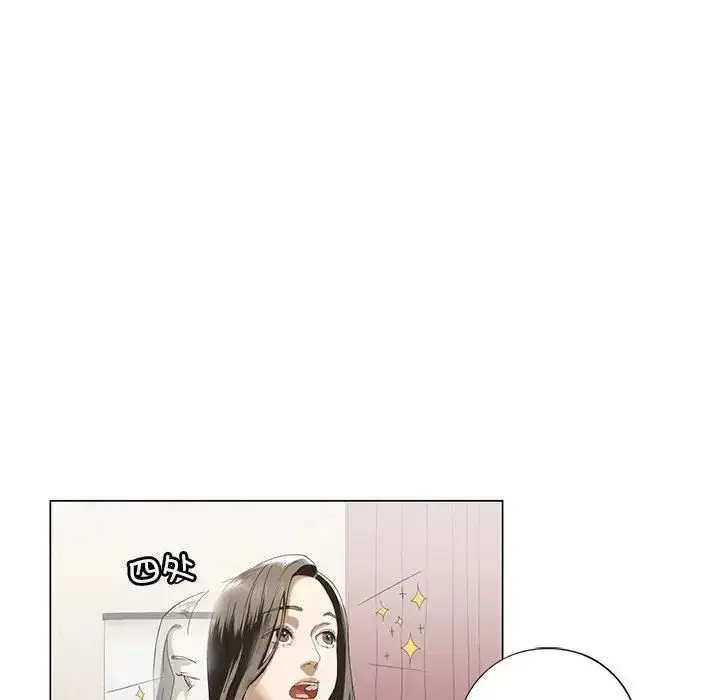 漫画《我的继姐》第3话第49张图