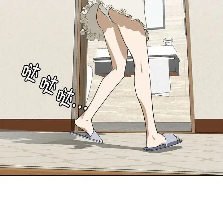 漫画《我的继姐》第3话第56张图