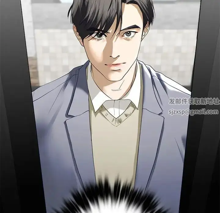 漫画《我的继姐》第3话第63张图