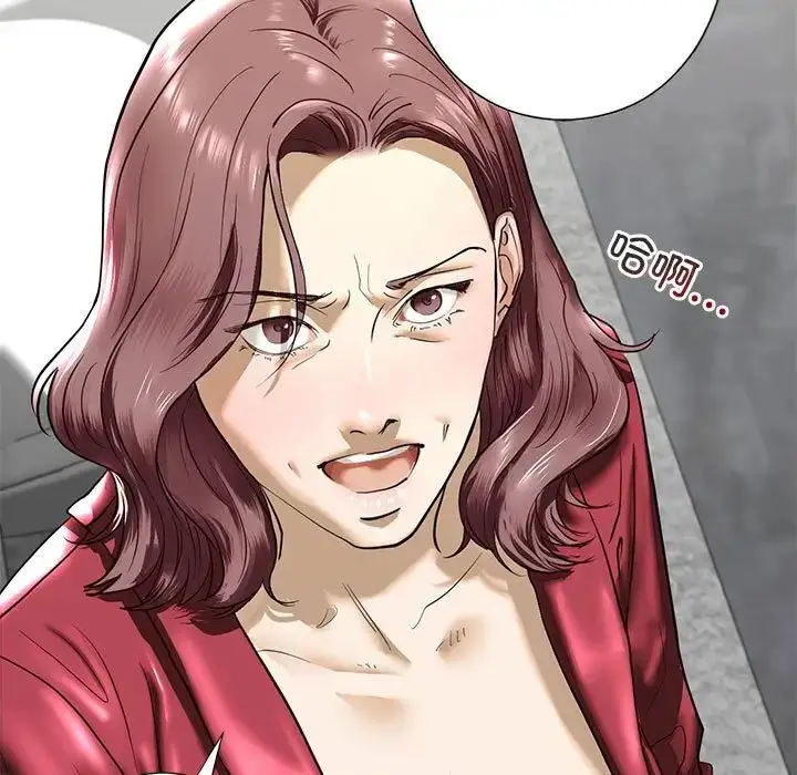 漫画《我的继姐》第3话第85张图