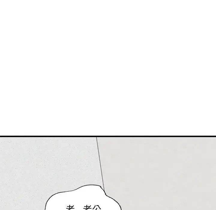 漫画《我的继姐》第21话第107张图