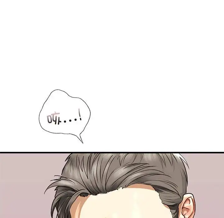 漫画《我的继姐》第21话第124张图
