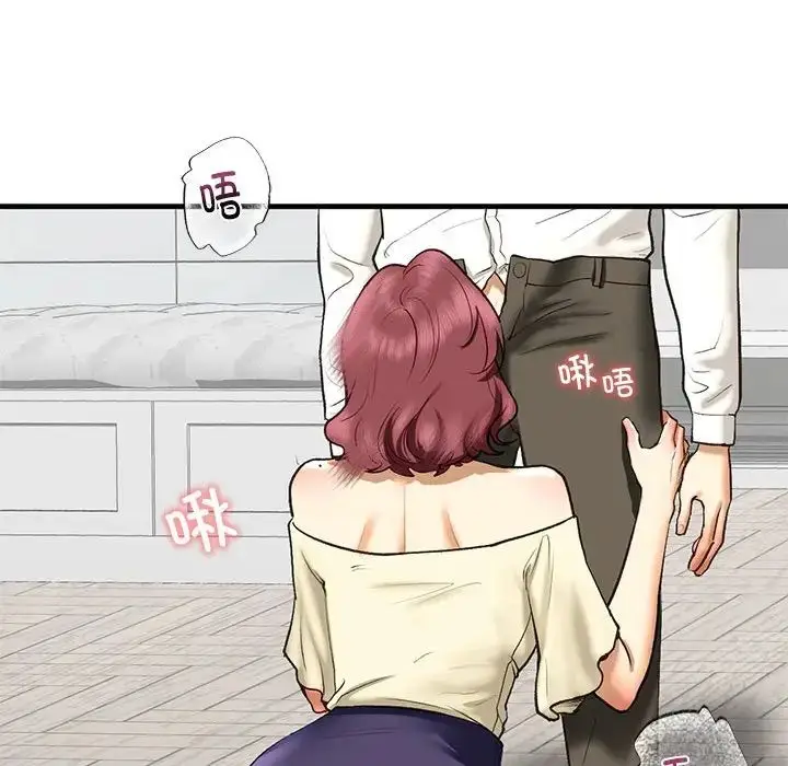 漫画《我的继姐》第21话第126张图