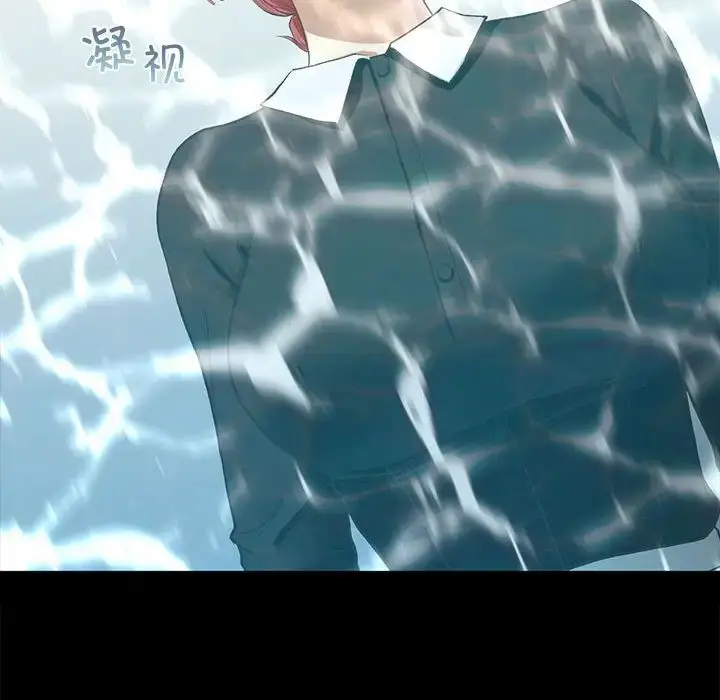 漫画《我的继姐》第21话第131张图