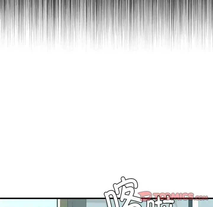漫画《我的继姐》第21话第141张图