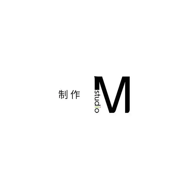漫画《我的继姐》第21话第151张图